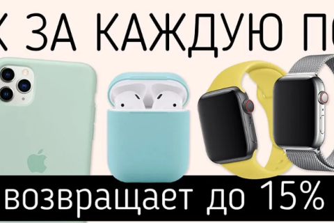 Monkeyshop: украинский интернет-магазин аксессуаров для смартфонов