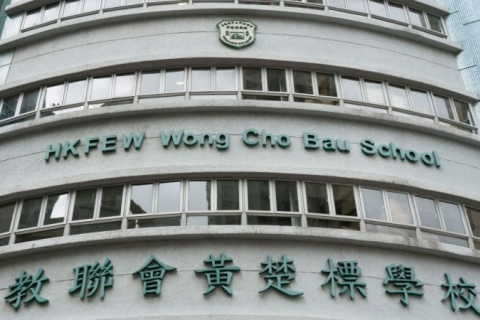 Школи Гонконгу вимагають, щоб іноземні вчителі англійської мови присягалися на вірність
