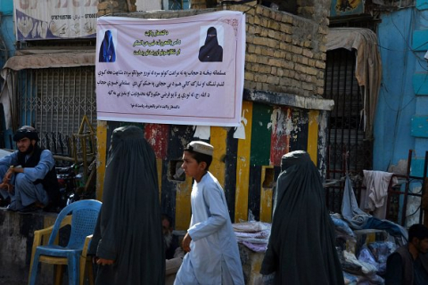 Талибы обвиняют женщин: без паранджи «выглядят как животные»