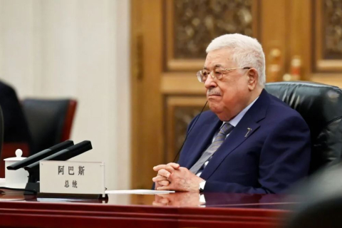 Палестинский лидер Аббас поддержал Китай в подавлении мусульманских меньшинств