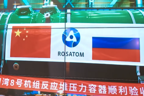 Консорциумы по строительству первых АЭС в Казахстане возглавят Росатом и китайская CNNC