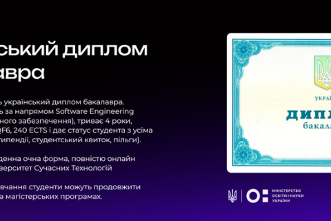 Neoversity — вища IT-освіта, яка працює на тебе