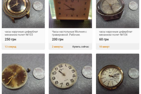 О коллекционировании карманных часов 