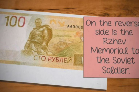 Нова 100-рублева банкнота, складна в обігу. Банкомати її не розпізнають