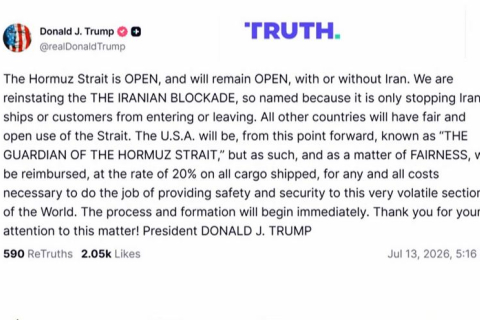 ІМО виступило проти заяви Трампа про введення 20-відсоткових зборів в Ормузькій протоці