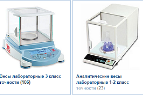 Лучшие аналитические весы на УкрВесы: секреты точного взвешивания