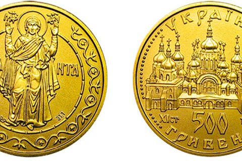 Золотые монеты: разновидности и достоинства для коллекционеров 