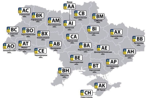 В каких случаях необходимо менять автомобильные номера?