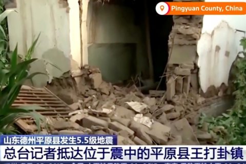 Двадцать один человек пострадал в результате землетрясения магнитудой 5,5 балов на востоке Китая