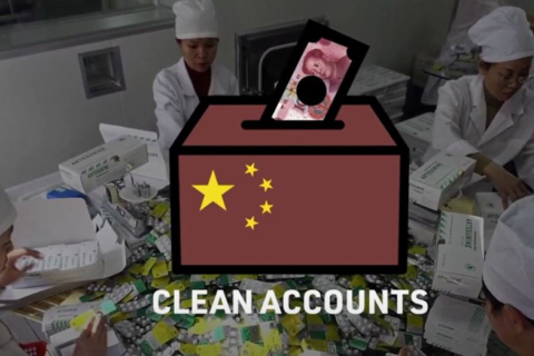 Проверки в сфере здравоохранения превратились в Китае в "отмывание денег на взятках"