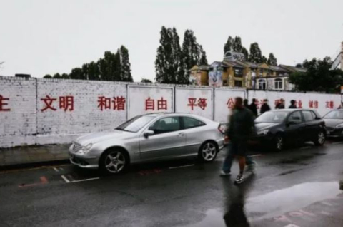 Лондон: прощай, мистер Бин, здравствуй граффити с китайской символикой