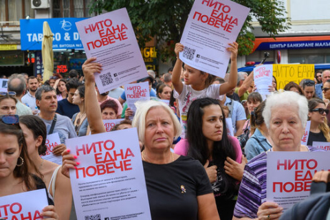 Болгары протестуют против насилия над женщинами