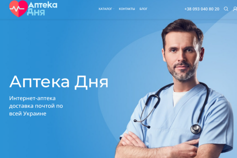 Аптека Дня на страже вашего здоровья: широкий ассортимент лекарств для борьбы с онкологией и вирусными заболеваниями