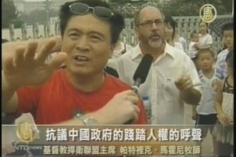 Ще кілька західних гостей було затримано поліцейськими на центральній площі Пекіна (фотоогляд)