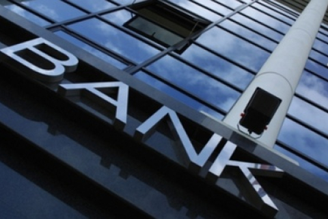 Ситуація з кіпрськими банками повернула українських бізнесменів до Швейцарії