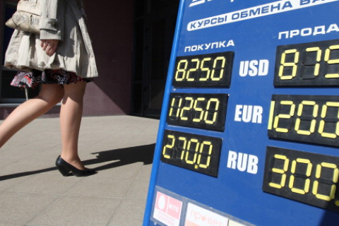В банках Украины введены новые правила обмена валют
