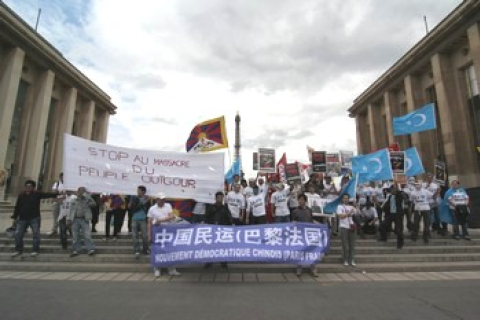 В Париже на площади Трокадеро прошла мирная акция уйгуров