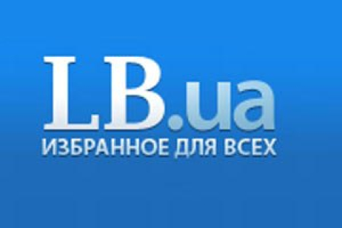 Прокуратура Украины возбудила против LB.ua уголовное дело