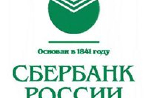 Сбербанк визнано найдорожчим брендом Росії