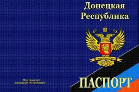 У столиці Росії відкрилося посольство «Донецької республіки» 