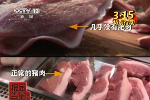 Cкандал зі шкідливою свининою розгорівся в Китаї