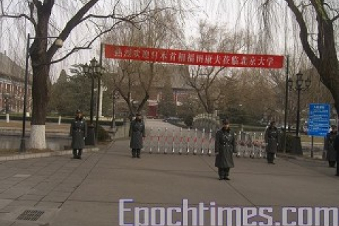 Під час візиту до Пекіна прем'єр міністра Японії, було арештовано понад 20 апелянтів