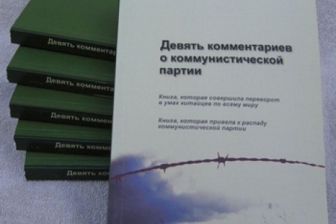 В России отстояли право говорить о преступлениях коммунистического режима