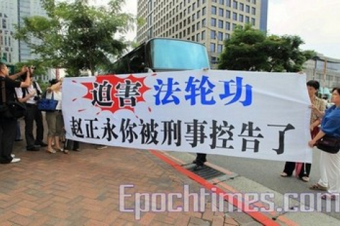 На Тайвані ще двох китайських чиновників звинуватили в геноциді