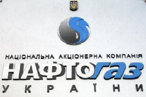 «Нафтогаз» України в строк розрахувалася з Росією за імпортований газ 