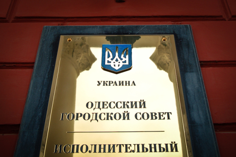 Депутати Одеси зробили російську мову регіональною