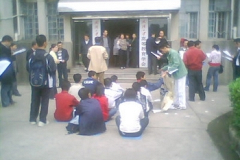 Сидячую акцию протеста провели студенты университета города Ухань