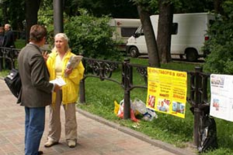 Представители КПУ сорвали законную акцию напротив посольства Китая