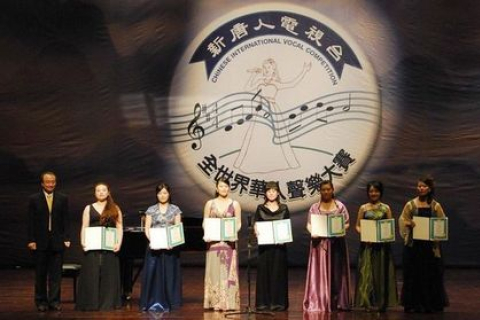 У Тайвані відбувся міжнародний конкурс китайських вокалістів (фотоогляд)