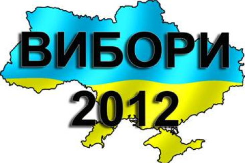 За попередніми підрахунками виборів лідирує Партія регіонів