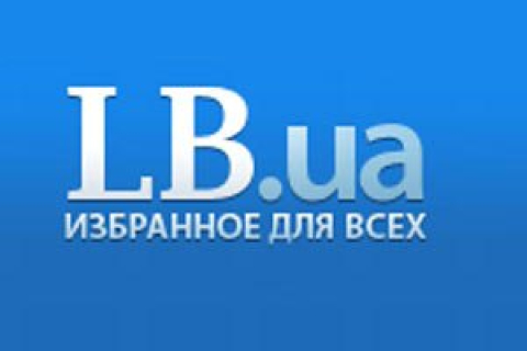 Проти LB.ua прокуратура України порушила кримінальну справу