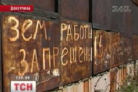 На Донеччині дітей вигнали зі школи через нелегальних шахтарів