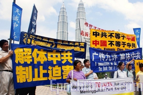 У Малайзії підтримали 70 мільйонів, що вийшли з компартії (фото)