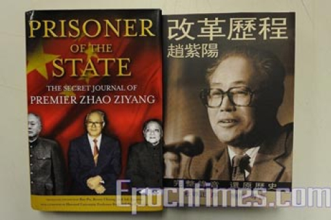 Китайцы хотят знать историческую правду о событии «4 июня»