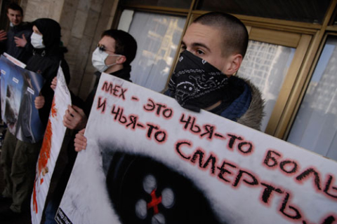 Фотоогляд: У Києві пройшла акція проти хутряної індустрії