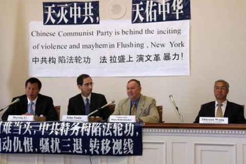 Члены американского Конгресса призывают к изгнанию из страны китайских зачинщиков беспорядков в Нью-Йорке (фото)