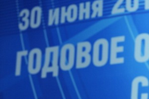 Росія пропонує Україні створити спільне підприємство на базі Газпрому та Нафтогазу