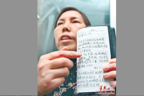 Китайський вчитель відчуває наближення землетрусів