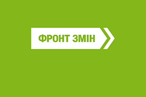 Акция «Украина против Януковича!» расширяет свои границы