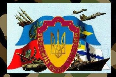Україна феєрверком відзначить 21-у річницю Збройних Сил