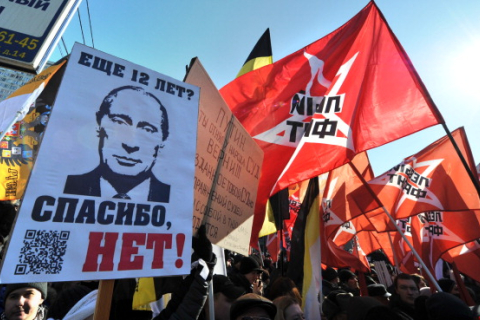 Против инаугурации Путина в Москве пройдёт «марш миллионов»