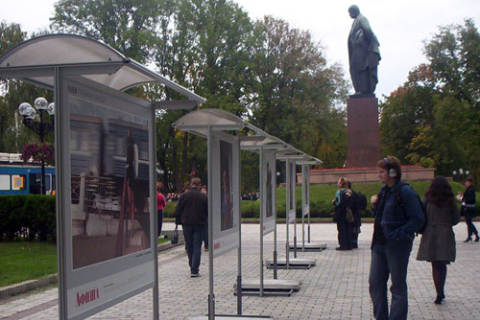 В парку Шевченка проходить виставка фотографій