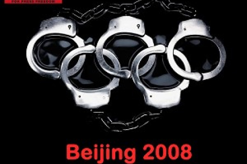Свобода прессы и Олимпийские игры в Пекине