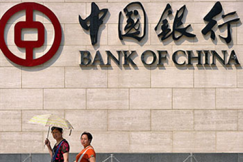 Банк Китаю звинуватили в причетності до фінансування терористів ХАМАСу