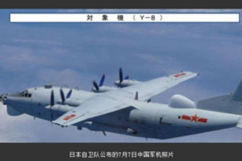 Китайські винищувачі літали біля спірних островів Дяоюйдао