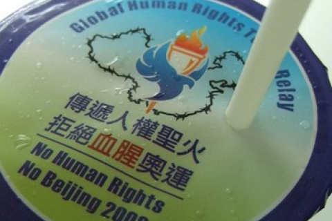 Телефони «гарячої» лінії Естафети факела на захист прав людини не замовкають від дзвінків і підтримки з Китаю